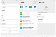 微信删除怎么恢复 微信删除可以恢复吗？