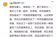 天津大学扣饭事件女生是谁韩卓燕资料照片 天大食堂扣饭事件监控曝光