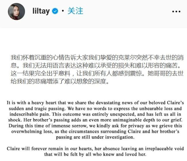 华裔网红LilTay辟谣离世 此前狂撒钱爆粗口引发热议