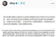 14岁华裔炫富网红LilTay辟谣离世 华裔炫富网红Lil Tay死了吗？