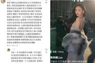 雅典娜liya被骗去缅甸开火车是真的假的 雅典娜liya现在什么情况了