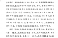 何炅保姆事件 何炅被曝拖欠保姆工资是怎么回事？